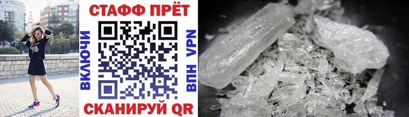 Купить КОКАИН  Мефедрон  ГАШИШ  СК  Марихуана  Моршанск