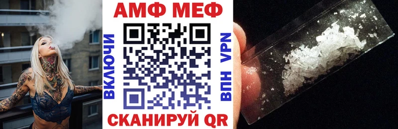 Amphetamine VHQ  Купить  Моршанск 