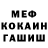 ГАШ убойный ZoHeNiX