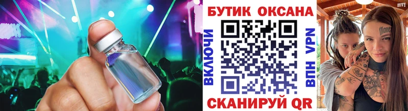 Купить  Моршанск  БУТИРАТ Butirat 