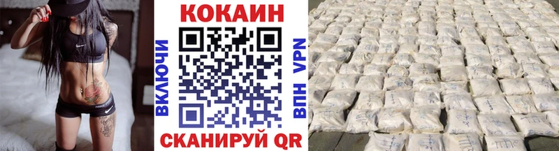 Купить закладки  Моршанск  КОКАИН Эквадор 