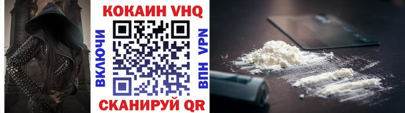 КОКАИН Эквадор Моршанск