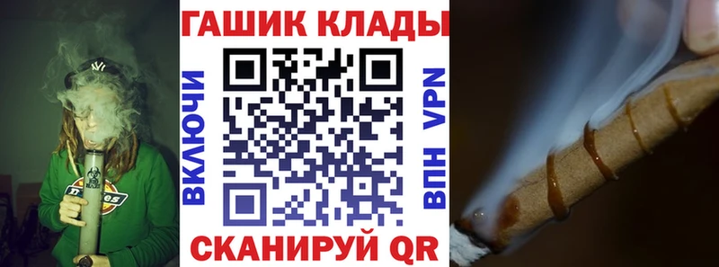 Купить  Моршанск  Гашиш 40% ТГК 