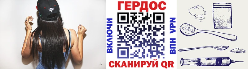 ГЕРОИН герыч  Купить  Моршанск 