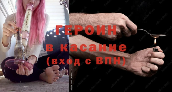 спиды Магадан