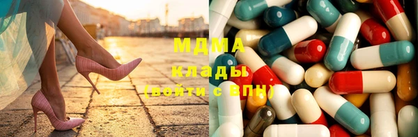 ECSTASY Майский