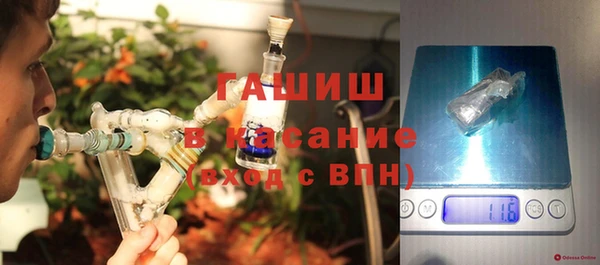 кокаин премиум Магас