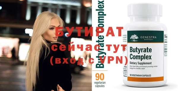 кокаин премиум Магас