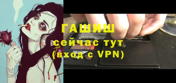 спиды Магадан