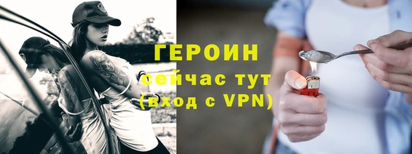 кокаин премиум Магас