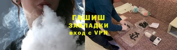 спиды Магадан