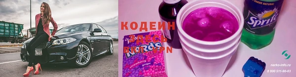 спиды Магадан