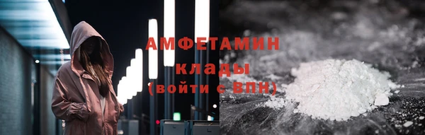 кокаин премиум Магас