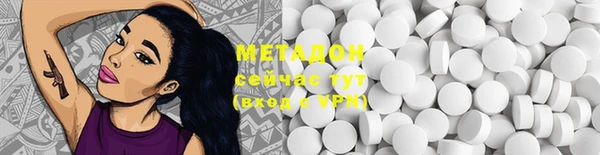ECSTASY Майский