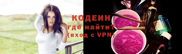 героин Лиски