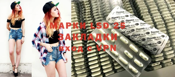 кокаин премиум Магас