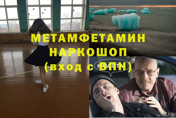спиды Магадан