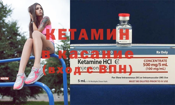 кокаин премиум Магас