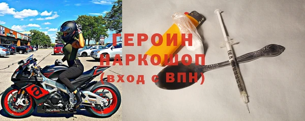 героин Лиски