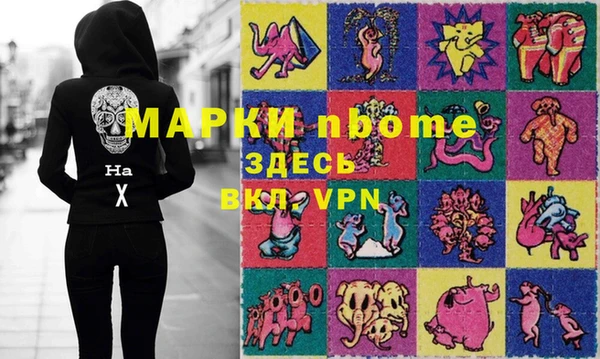героин Лиски