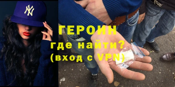 спиды Магадан