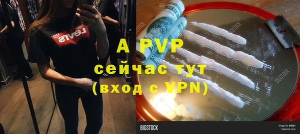 таблы Лихославль