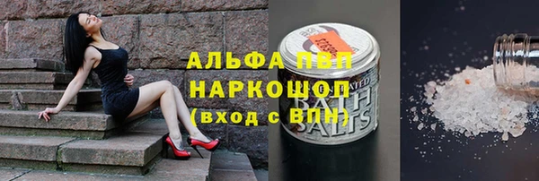 кокаин премиум Магас