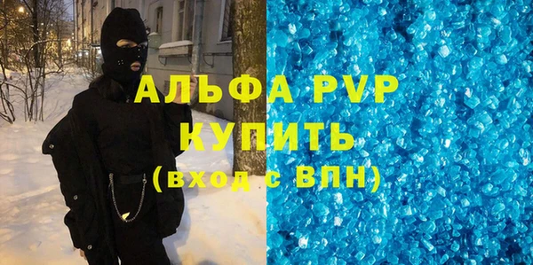 спиды Магадан