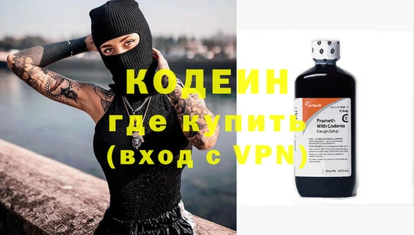 кокаин премиум Магас