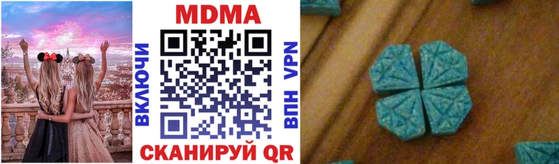 Купить закладки  Моршанск  MDMA Molly 