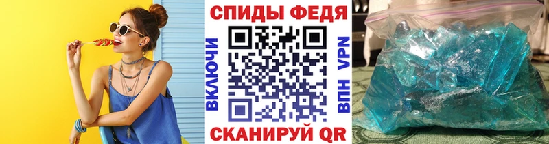 Купить где Моршанск Первитин винт