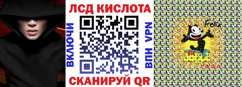 Марки NBOMe 1,8мг  Купить  Моршанск 