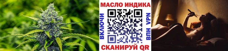 Купить  Моршанск  ТГК вейп 