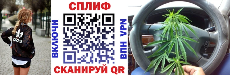 МАРИХУАНА индика  Купить закладки  Моршанск 